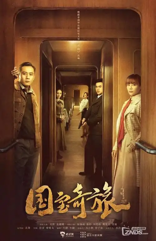 父母爱情电视剧经典图